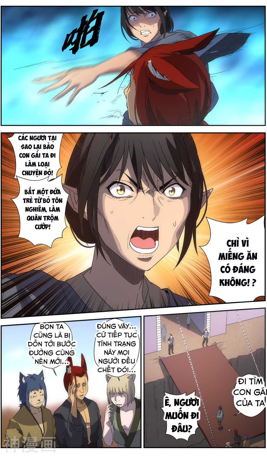 Vô Chủ Chi Linh Chapter 60 - Trang 2