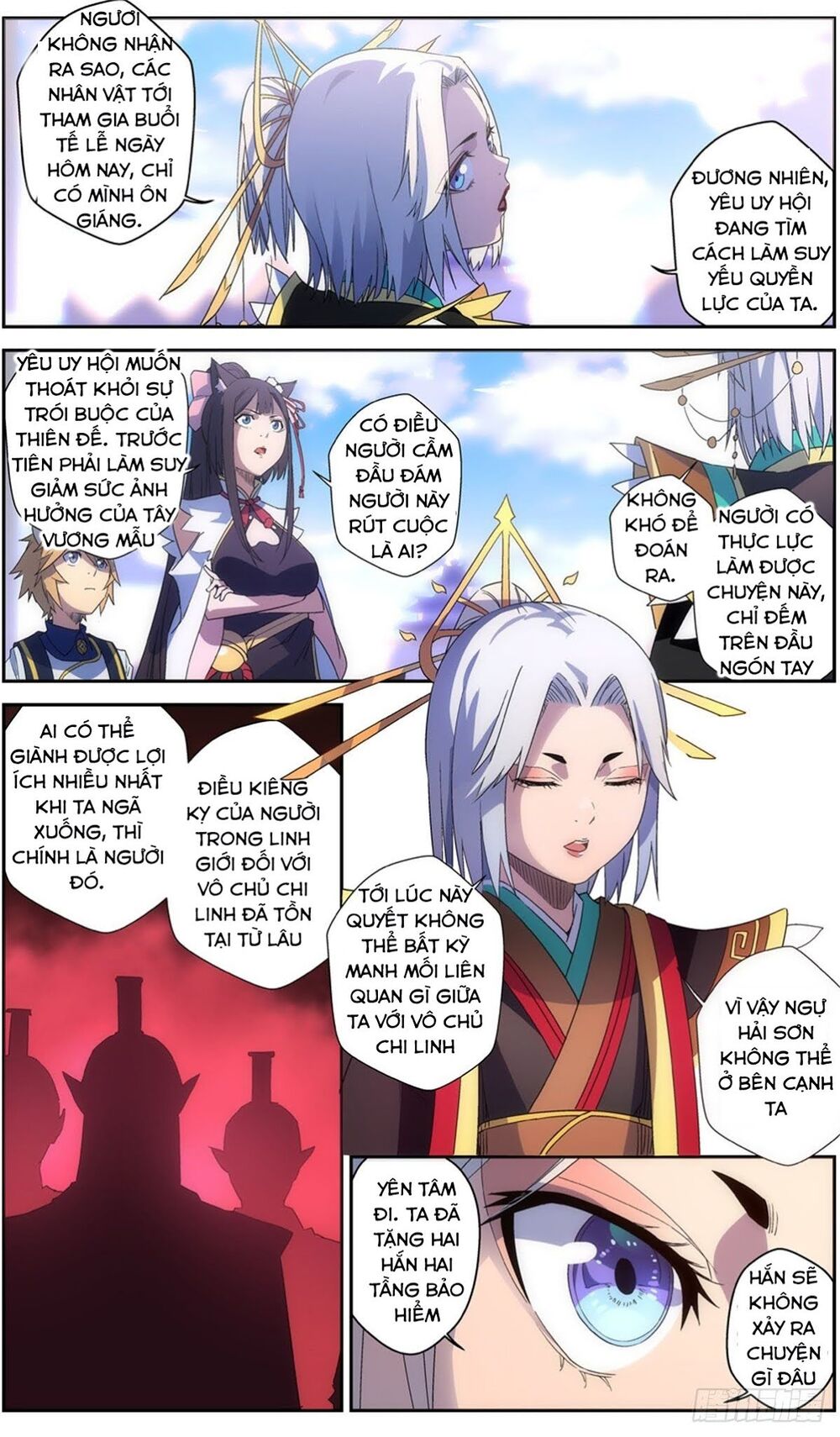 Vô Chủ Chi Linh Chapter 58 - Trang 2