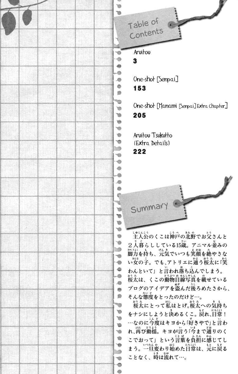 Aruitou Chapter 13 - Trang 2