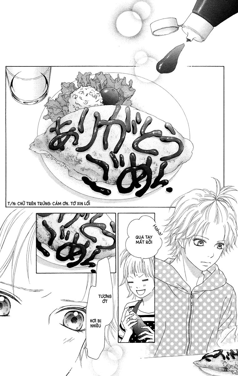 Aruitou Chapter 12 - Trang 2