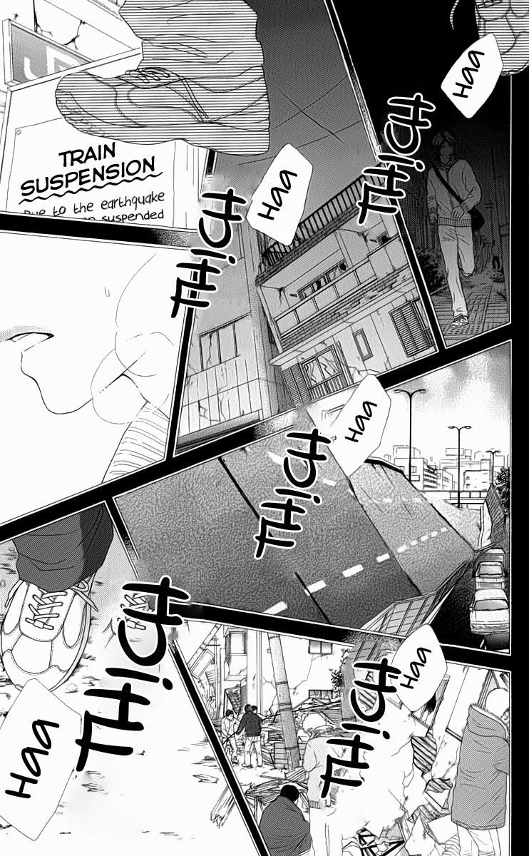 Aruitou Chapter 7 - Trang 2