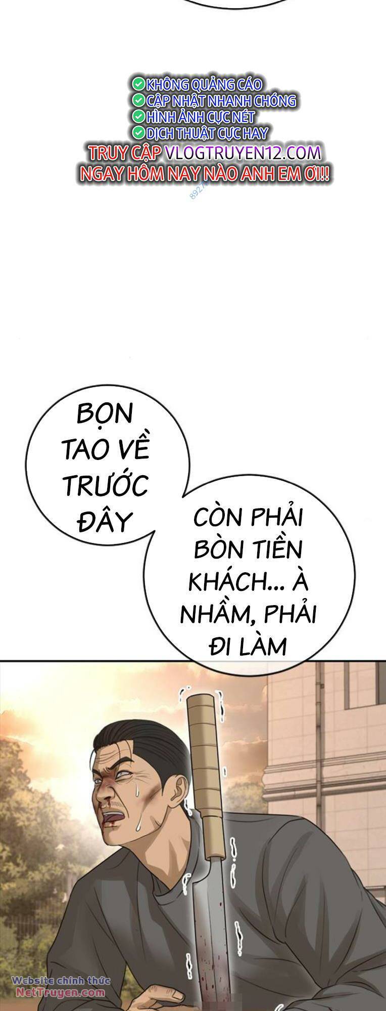 Thời Đại Ulzzang Chapter 43 - Trang 2