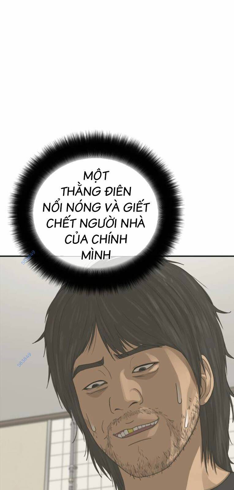 Thời Đại Ulzzang Chapter 30.5 - Trang 2