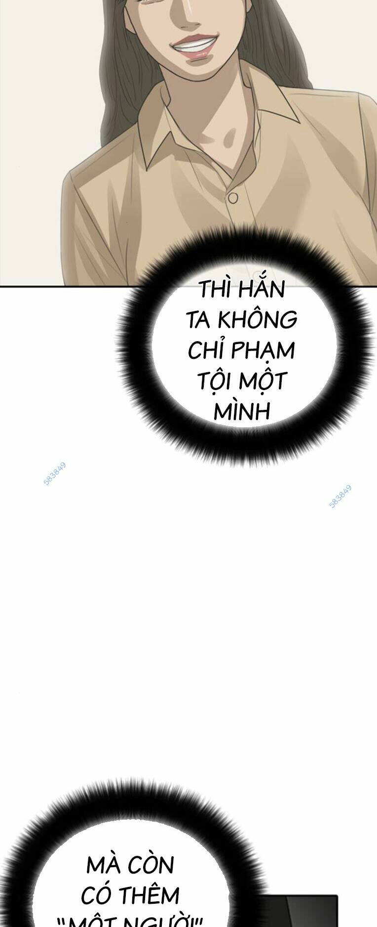 Thời Đại Ulzzang Chapter 30.5 - Trang 2