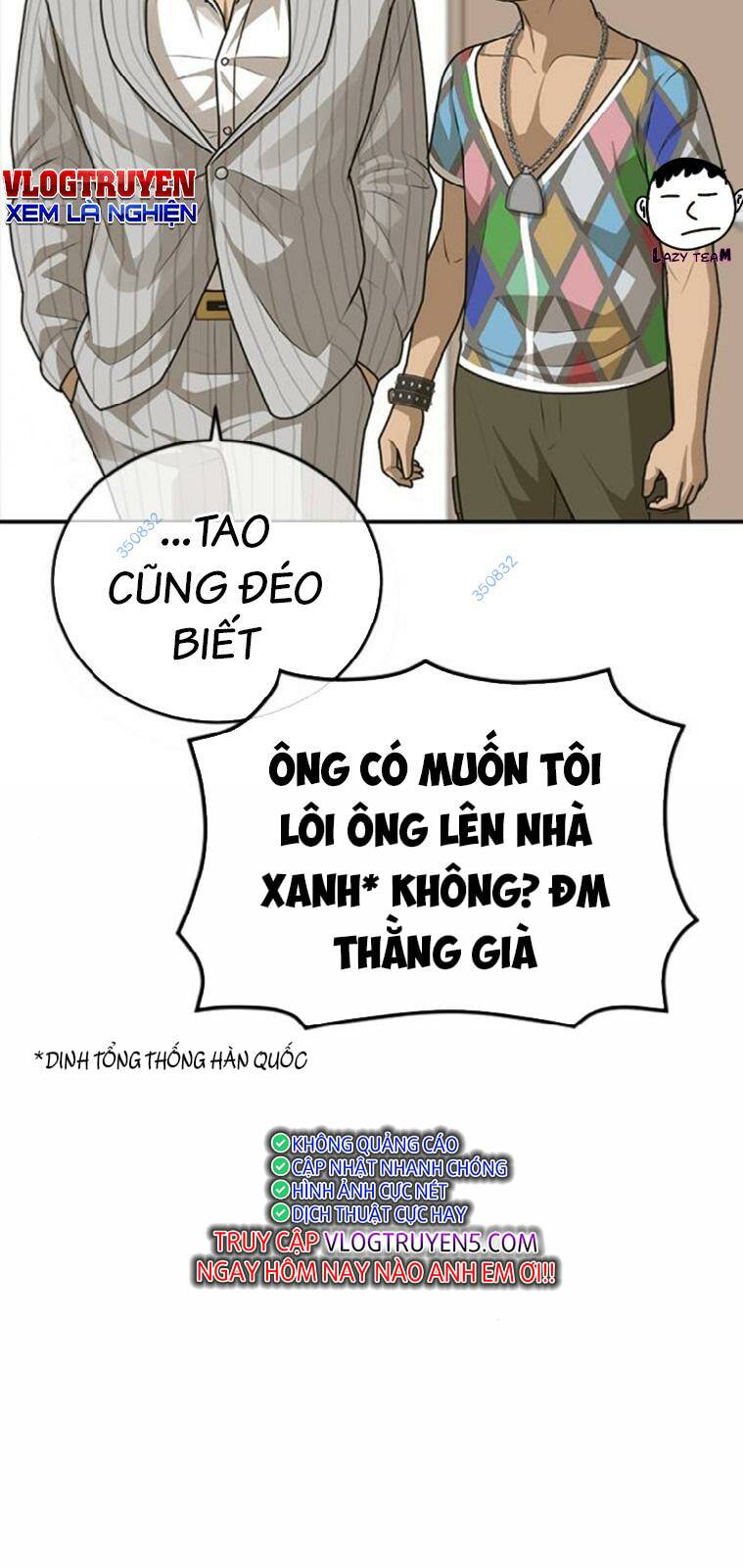 Thời Đại Ulzzang Chapter 23 - Trang 2