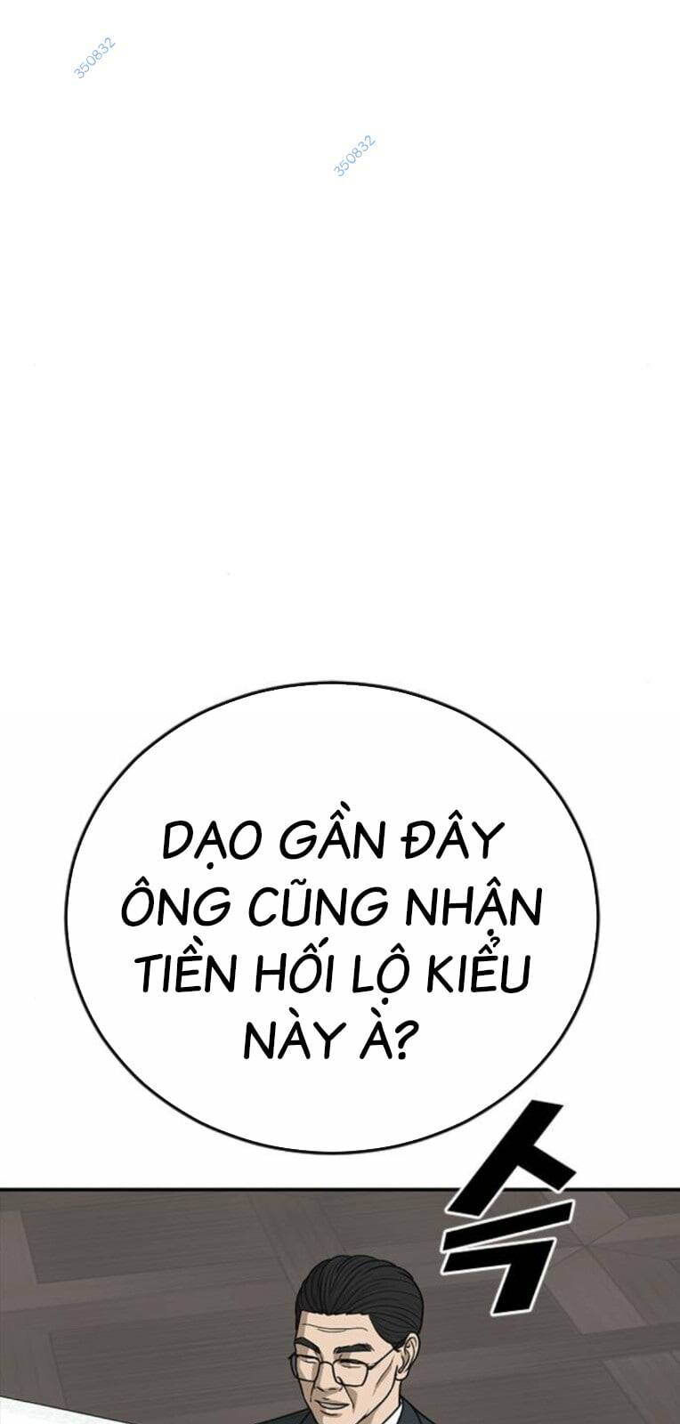 Thời Đại Ulzzang Chapter 23 - Trang 2