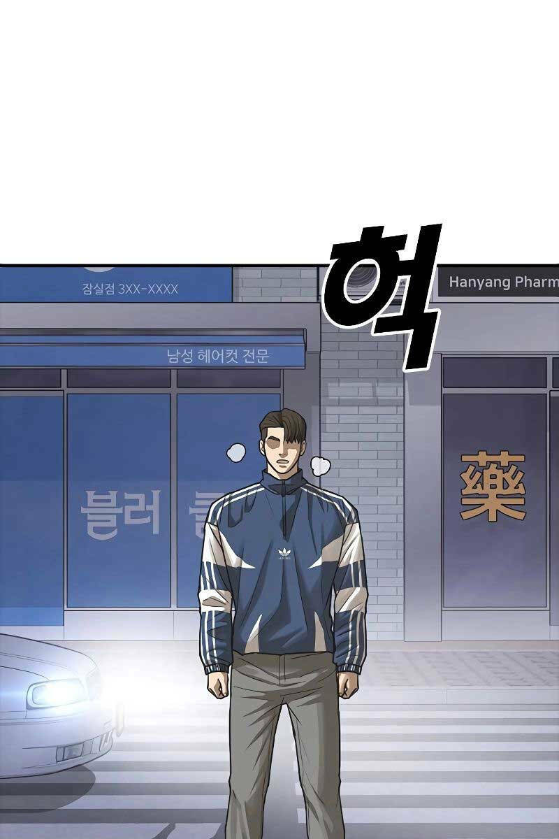 Thời Đại Ulzzang Chapter 6.5 - Trang 2