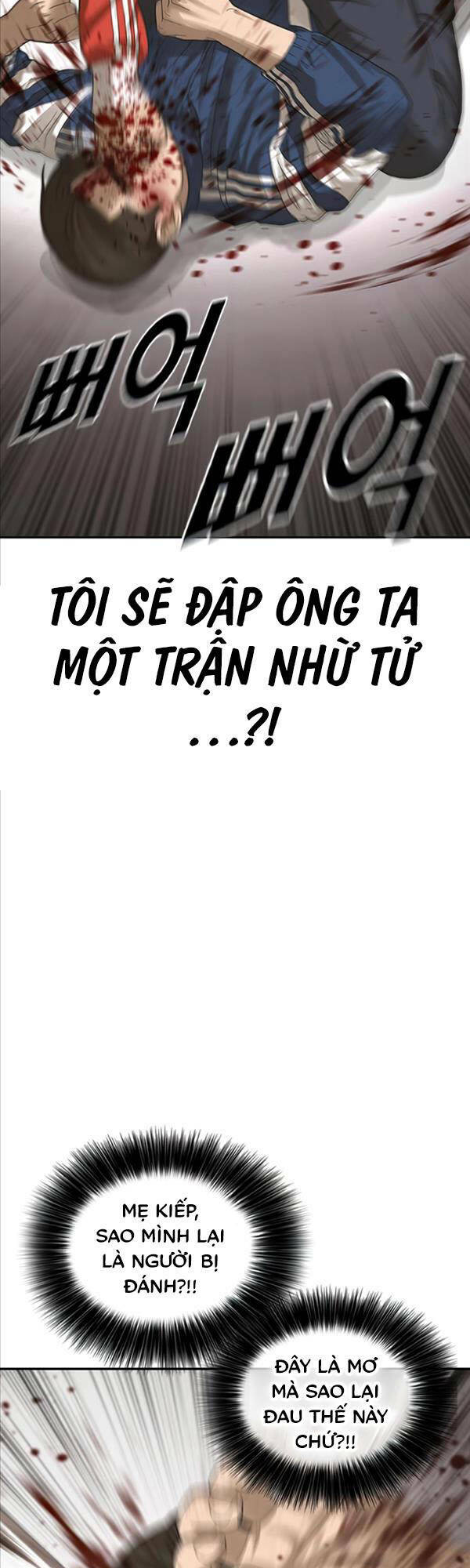 Thời Đại Ulzzang Chapter 2 - Trang 2