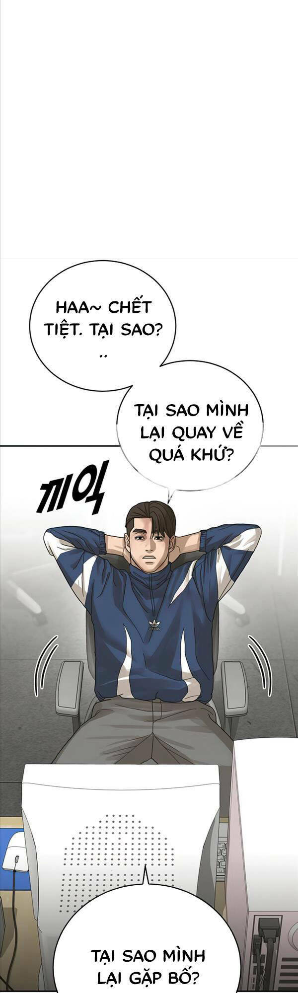 Thời Đại Ulzzang Chapter 2 - Trang 2