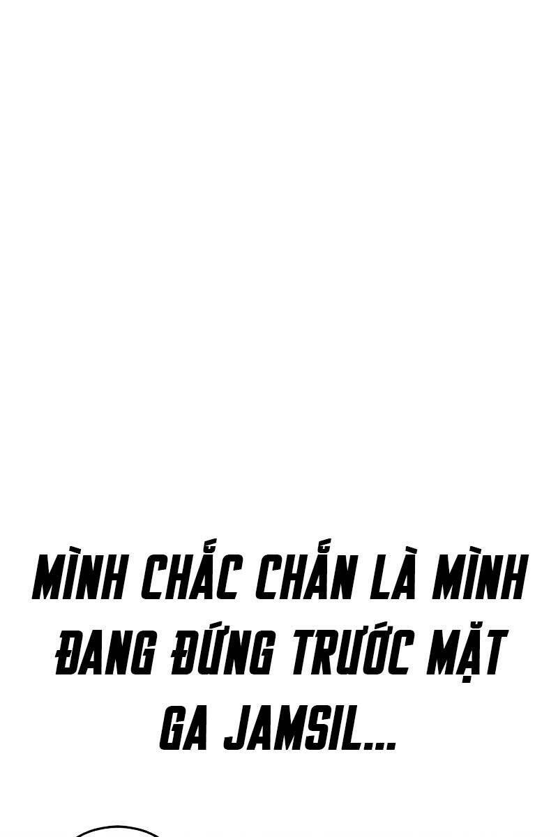 Thời Đại Ulzzang Chapter 1 - Trang 2