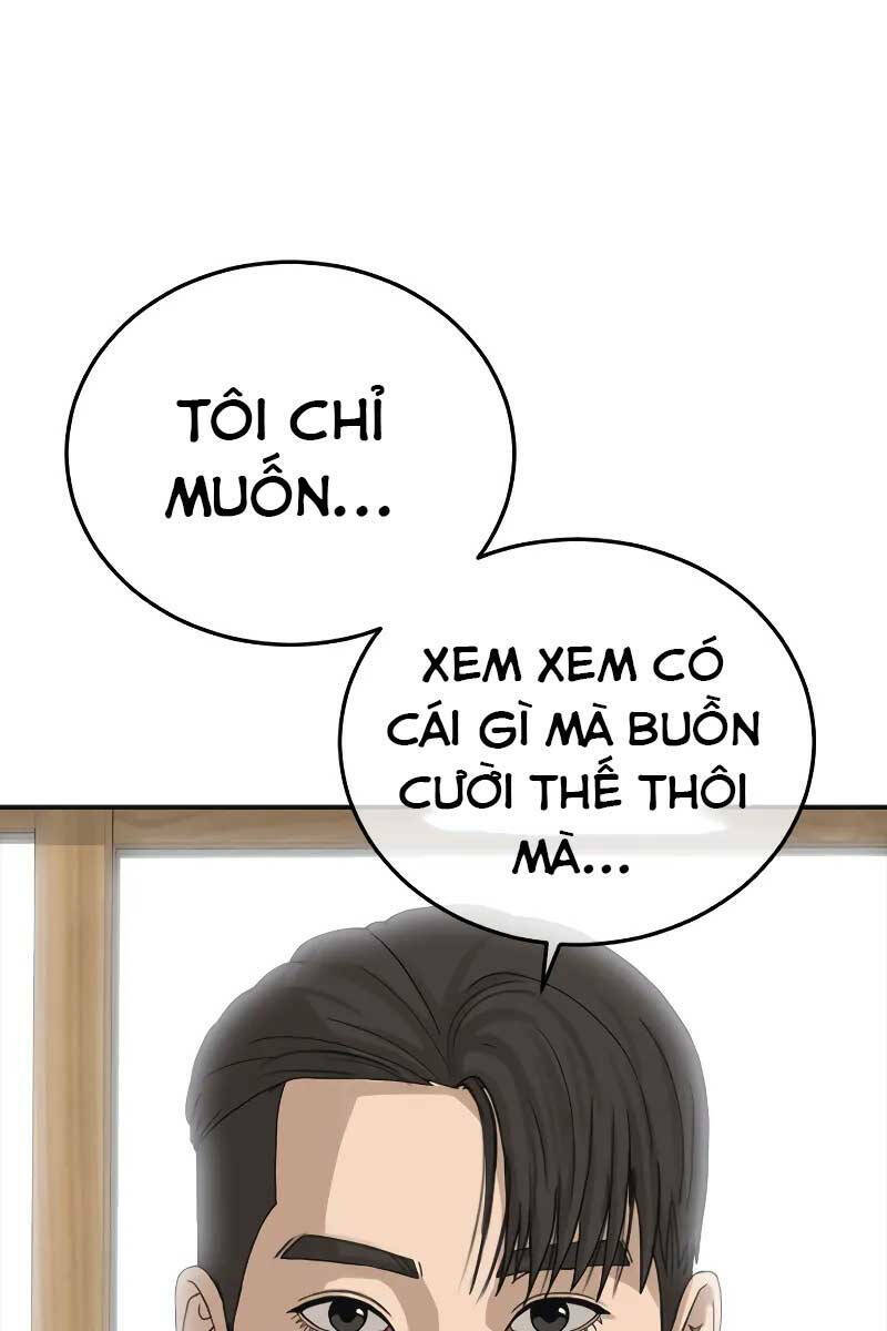 Thời Đại Ulzzang Chapter 1 - Trang 2