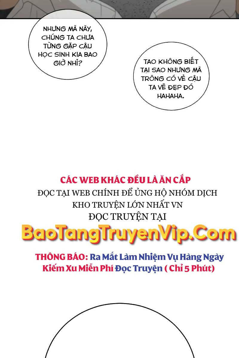 Thời Đại Ulzzang Chapter 1 - Trang 2