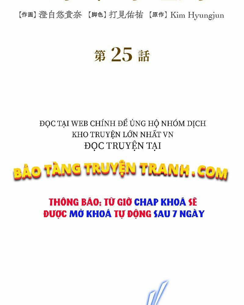 Công Tước Bạch Long Chapter 25 - Trang 2