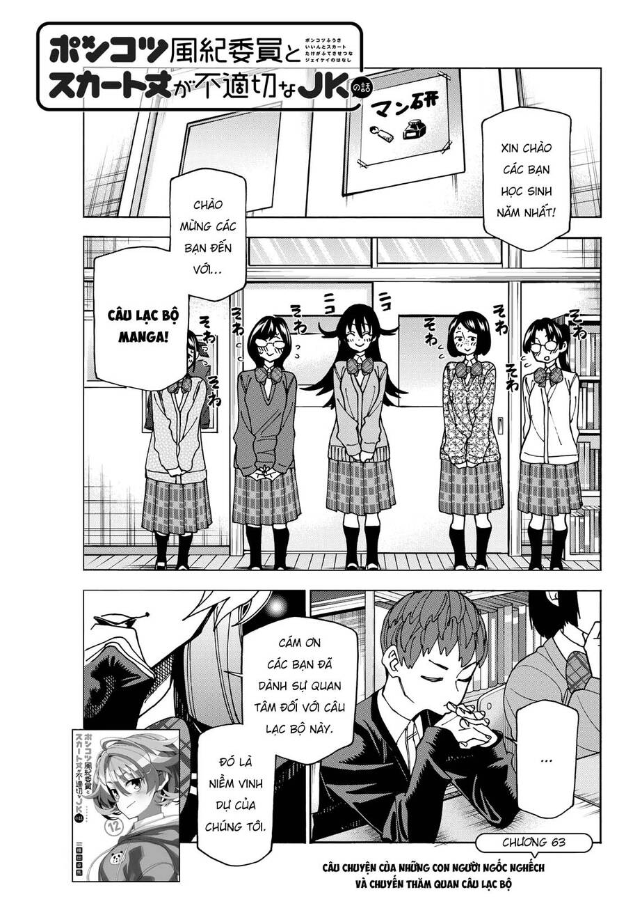 Ponkotsu Fuukiin To Skirt Take Ga Futekisetsu Na Jk No Hanashi Chapter 63 - Trang 2