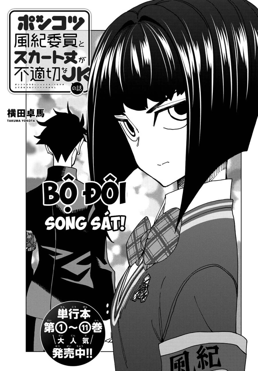 Ponkotsu Fuukiin To Skirt Take Ga Futekisetsu Na Jk No Hanashi Chapter 62 - Trang 2