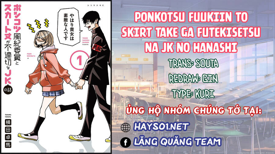 Ponkotsu Fuukiin To Skirt Take Ga Futekisetsu Na Jk No Hanashi Chapter 27 - Trang 2