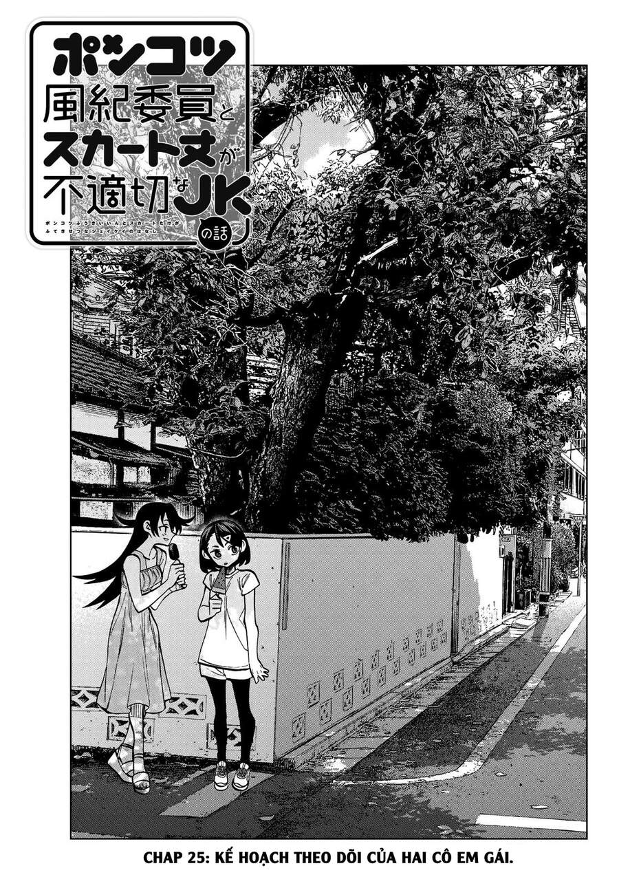 Ponkotsu Fuukiin To Skirt Take Ga Futekisetsu Na Jk No Hanashi Chapter 25 - Trang 2