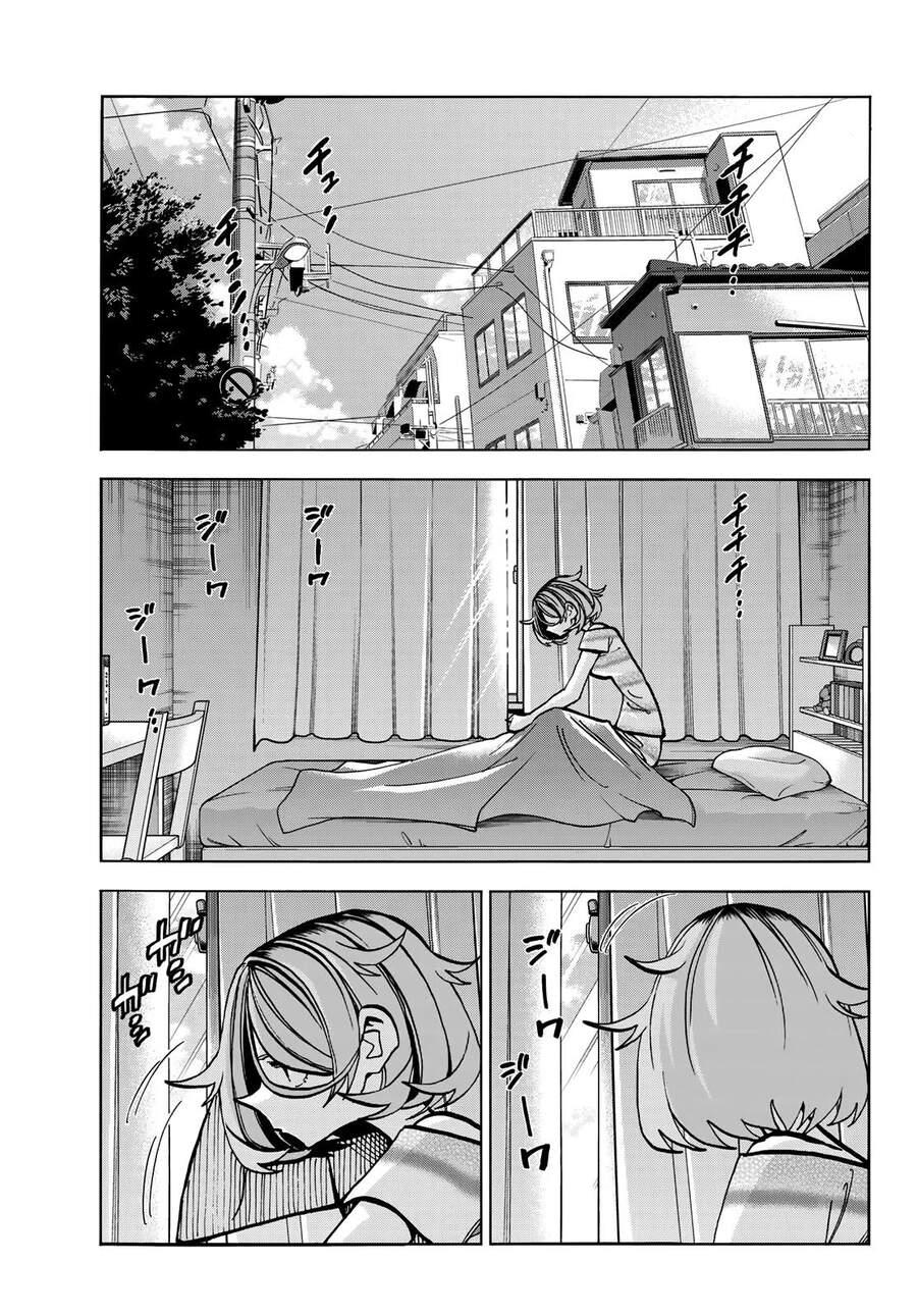 Ponkotsu Fuukiin To Skirt Take Ga Futekisetsu Na Jk No Hanashi Chapter 24 - Trang 2