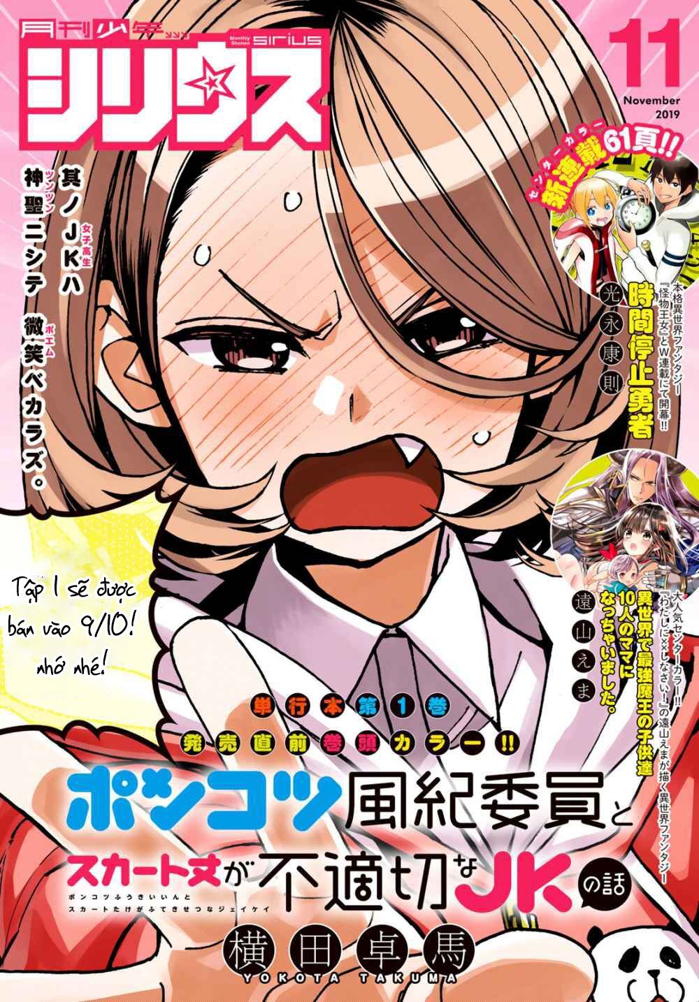 Ponkotsu Fuukiin To Skirt Take Ga Futekisetsu Na Jk No Hanashi Chapter 7 - Trang 2