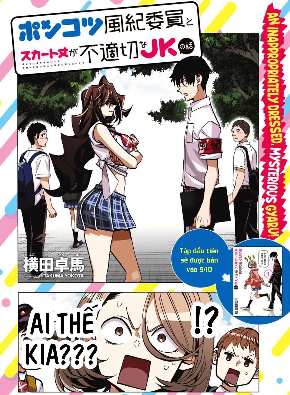 Ponkotsu Fuukiin To Skirt Take Ga Futekisetsu Na Jk No Hanashi Chapter 7 - Trang 2