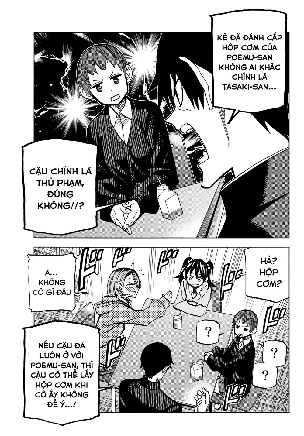 Ponkotsu Fuukiin To Skirt Take Ga Futekisetsu Na Jk No Hanashi Chapter 6 - Trang 2