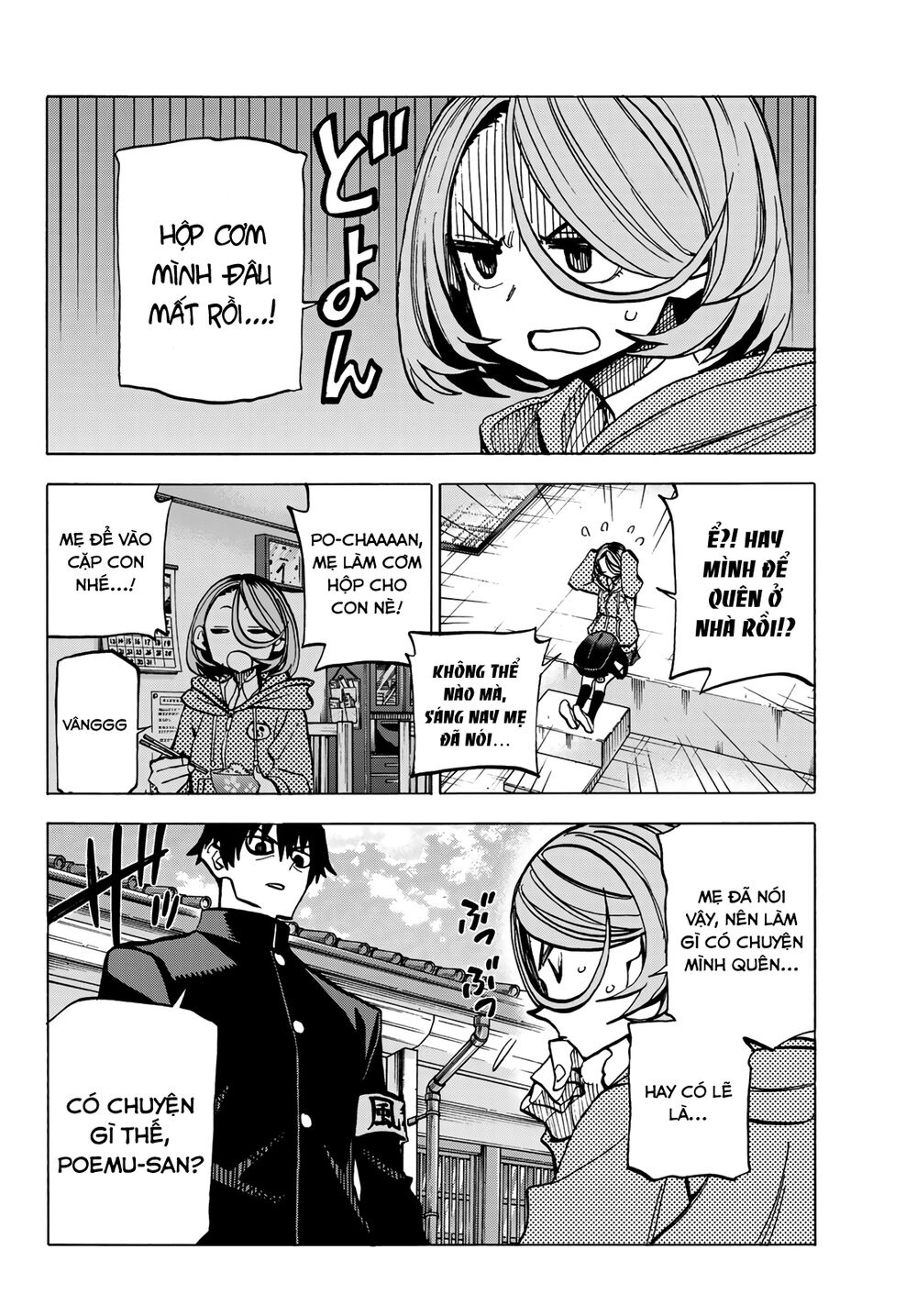 Ponkotsu Fuukiin To Skirt Take Ga Futekisetsu Na Jk No Hanashi Chapter 6 - Trang 2