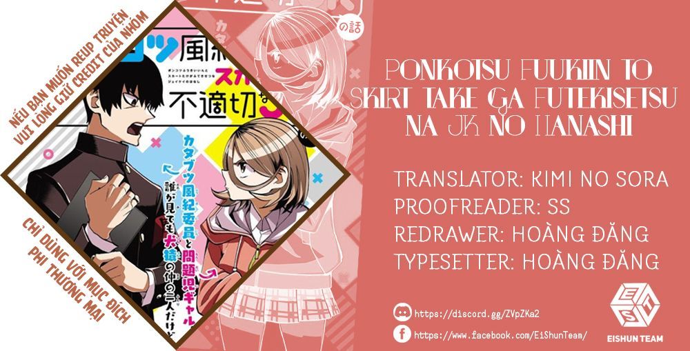 Ponkotsu Fuukiin To Skirt Take Ga Futekisetsu Na Jk No Hanashi Chapter 5 - Trang 2