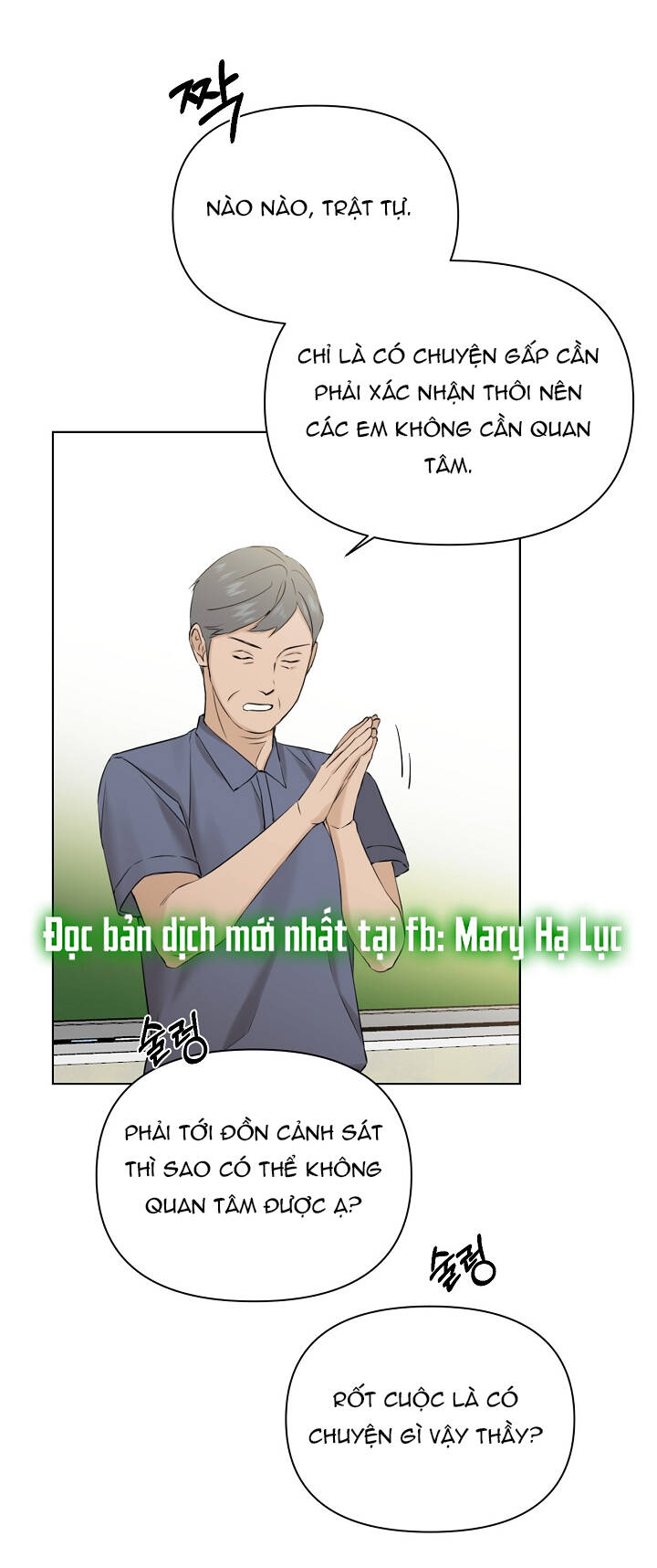 Chỉ Là Ánh Bình Minh Chapter 24.1 - Trang 2