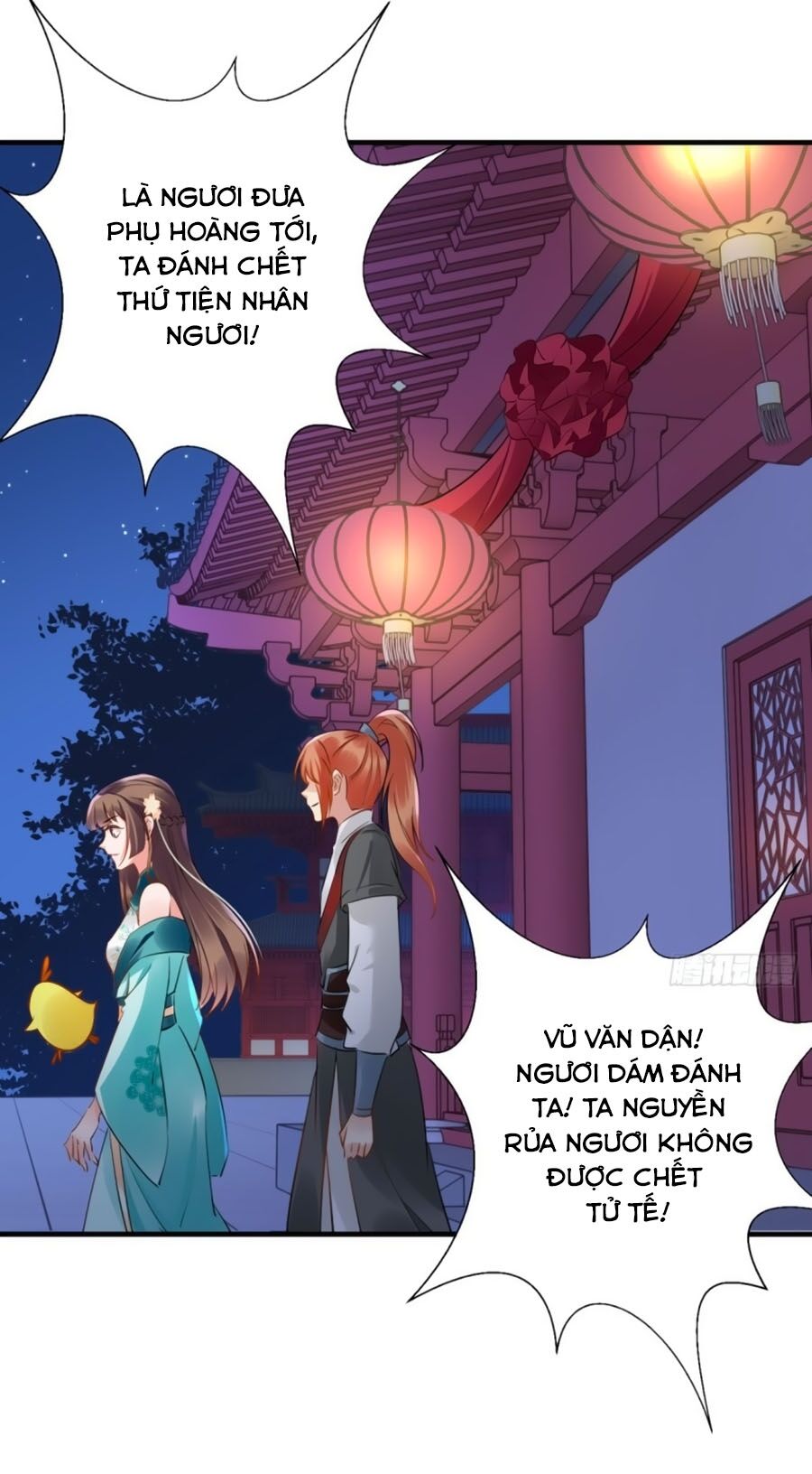 Vương Phi Có Chút Nghịch Ngợm Chapter 73 - Trang 2