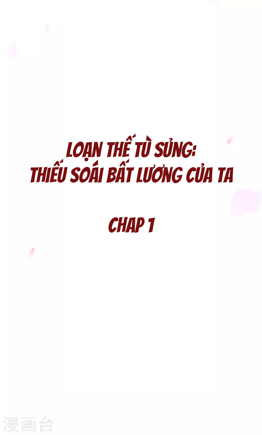 Loạn Thế Tù Sủng: Thiếu Soái Bất Lương Của Ta Chapter 1 - Trang 2