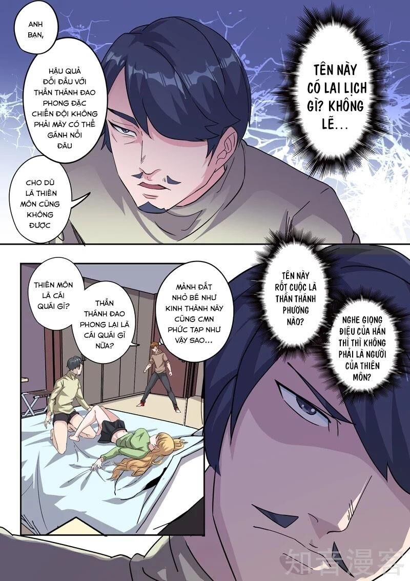 Thấu Thị Chi Nhãn Chapter 311 - Trang 2