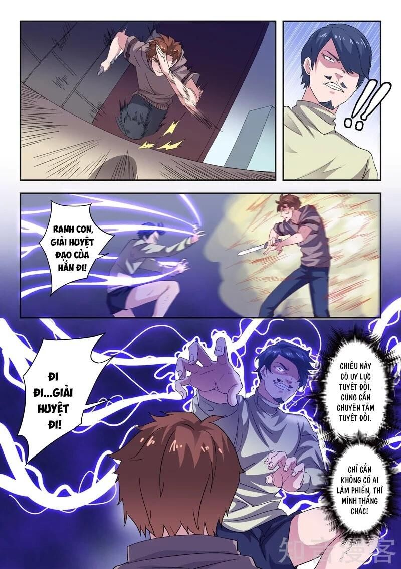 Thấu Thị Chi Nhãn Chapter 311 - Trang 2