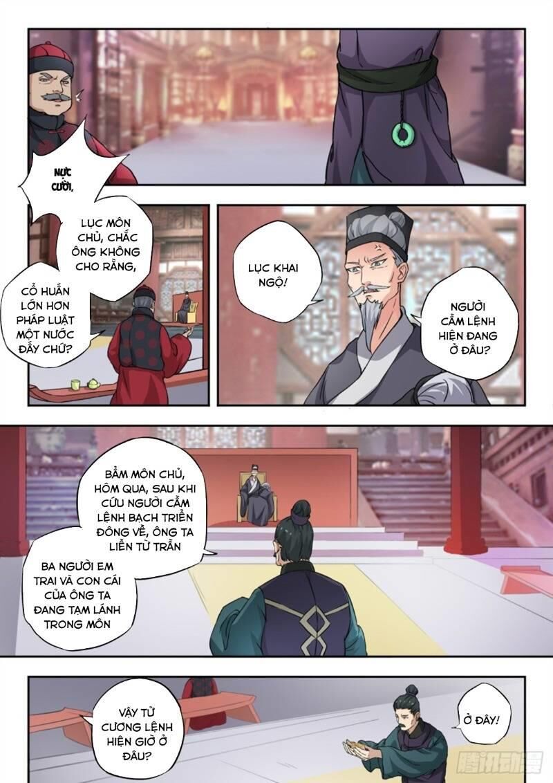 Thấu Thị Chi Nhãn Chapter 298 - Trang 2