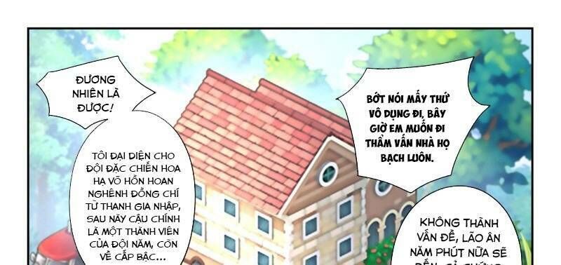 Thấu Thị Chi Nhãn Chapter 290 - Trang 2