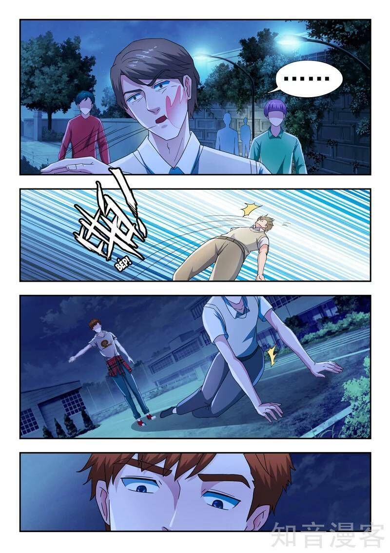 Thấu Thị Chi Nhãn Chapter 287 - Trang 2