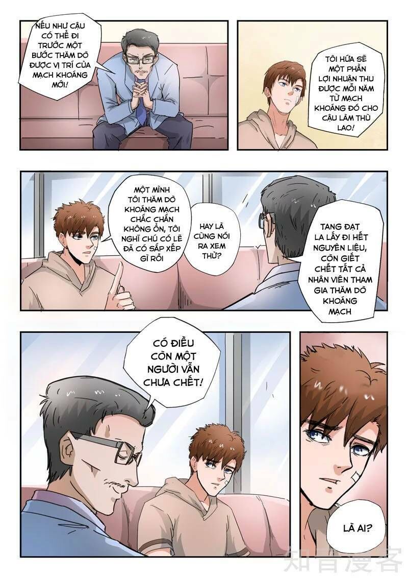 Thấu Thị Chi Nhãn Chapter 267 - Trang 2