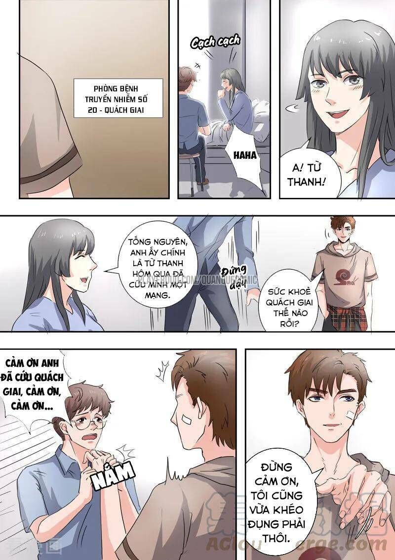 Thấu Thị Chi Nhãn Chapter 227 - Trang 2