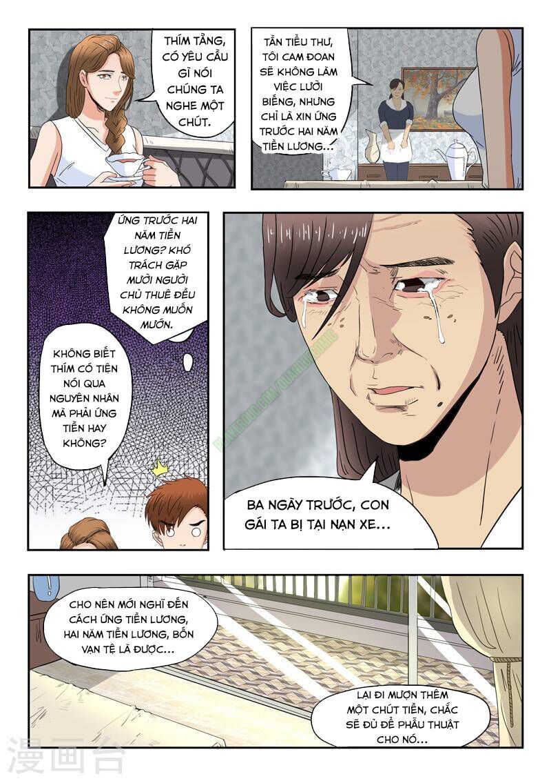 Thấu Thị Chi Nhãn Chapter 112 - Trang 2