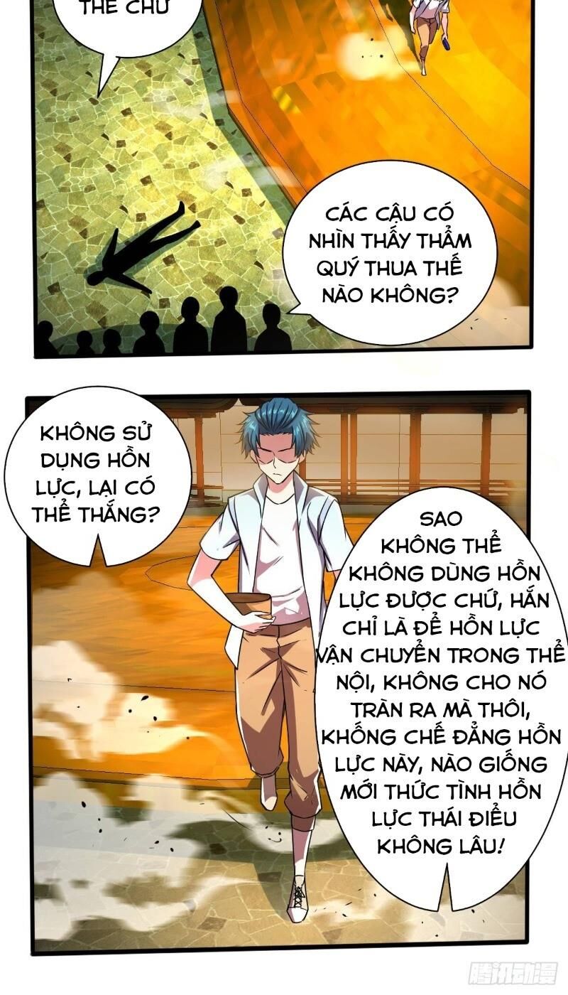 Nghệ Đạo Đế Tôn Chapter 18 - Trang 2