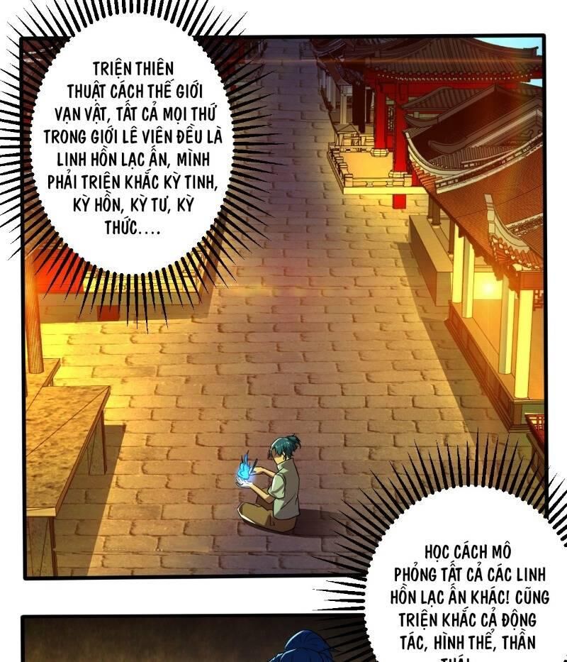 Nghệ Đạo Đế Tôn Chapter 13 - Trang 2