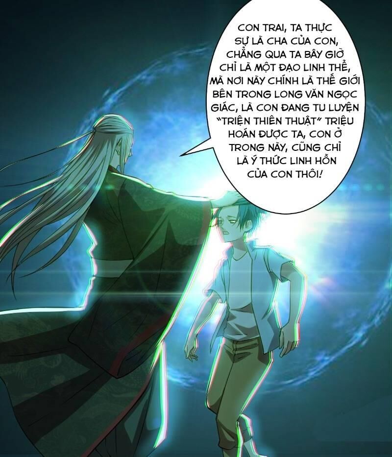 Nghệ Đạo Đế Tôn Chapter 11 - Trang 2