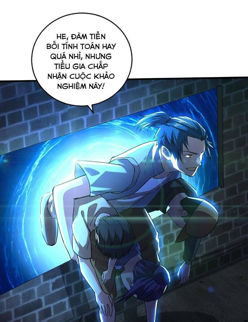 Nghệ Đạo Đế Tôn Chapter 8 - Trang 2