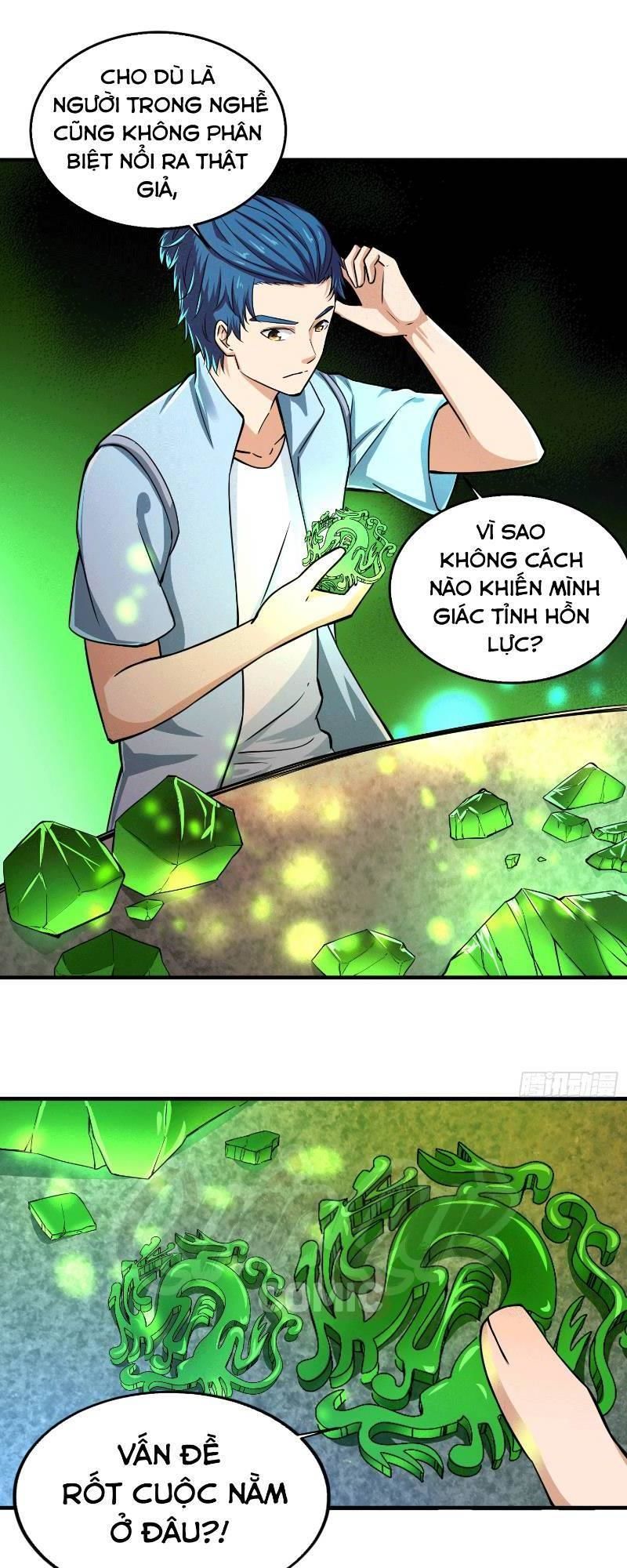 Nghệ Đạo Đế Tôn Chapter 1 - Trang 2