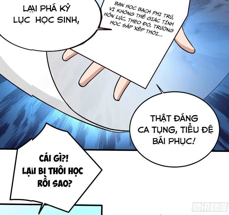 Nghệ Đạo Đế Tôn Chapter 1 - Trang 2