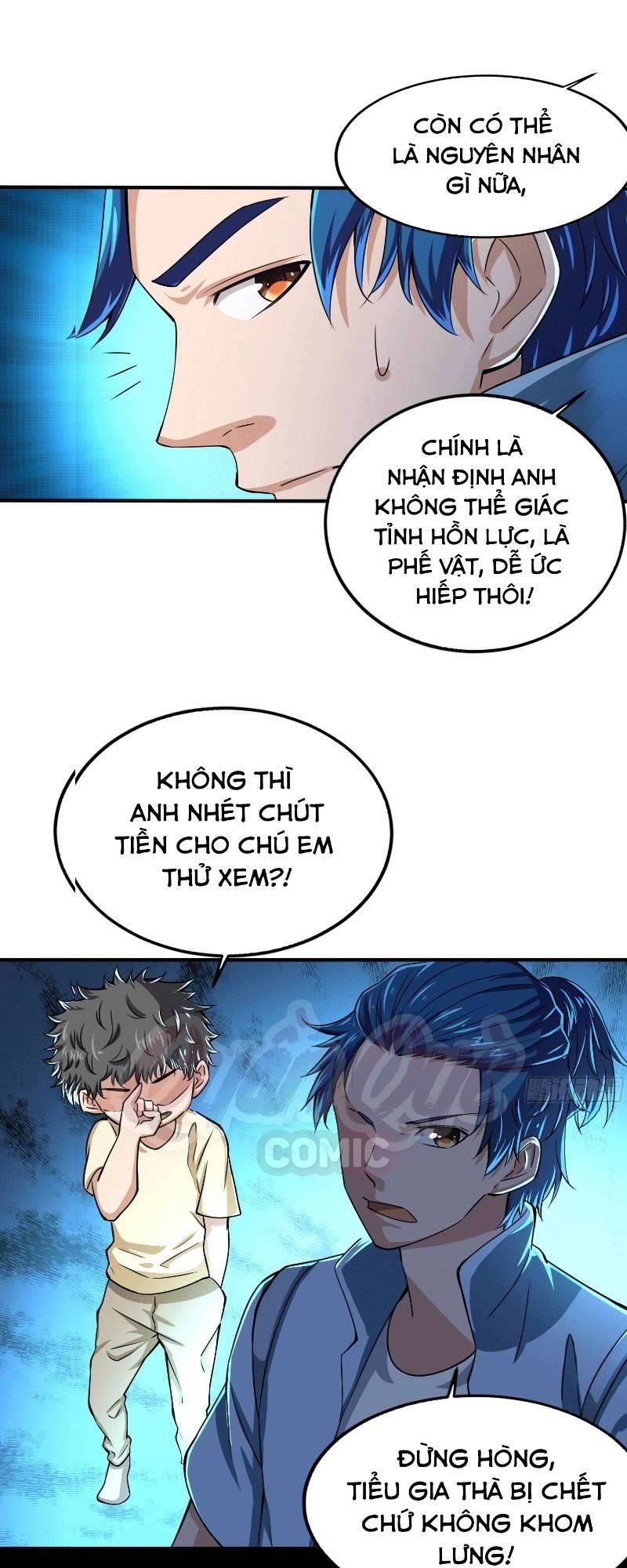 Nghệ Đạo Đế Tôn Chapter 1 - Trang 2