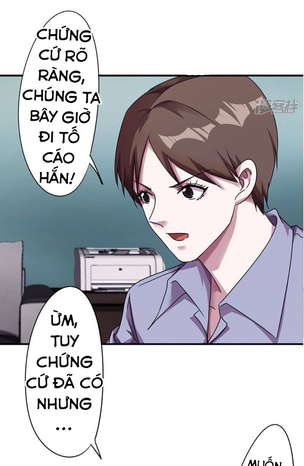 Tối Cường Nông Dân Hệ Thống Chapter 115 - Trang 2