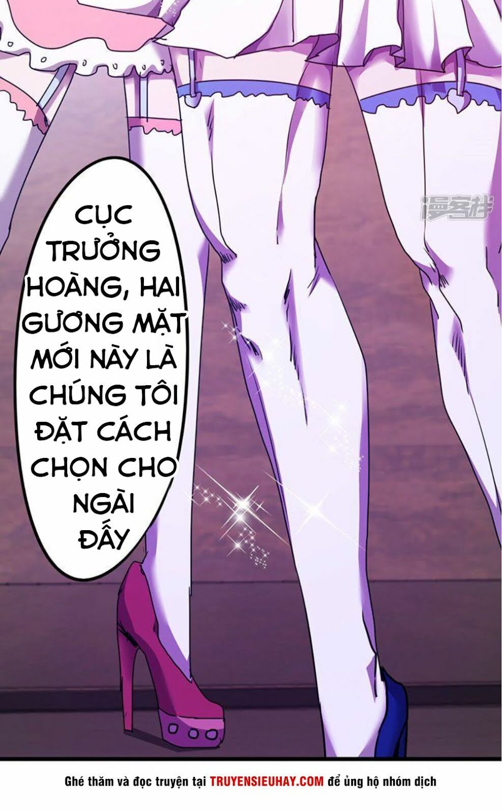 Tối Cường Nông Dân Hệ Thống Chapter 114 - Trang 2