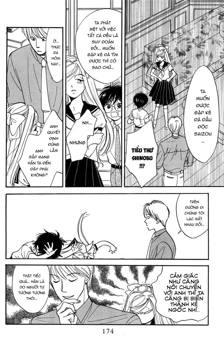 Teru Terux Shounen Chapter 6 - Trang 2