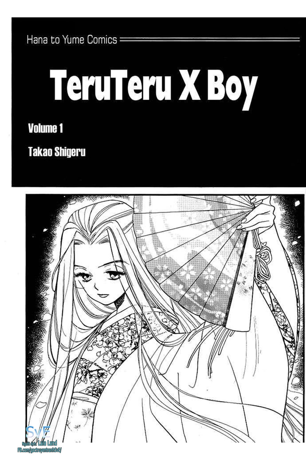 Teru Terux Shounen Chapter 1 - Trang 2