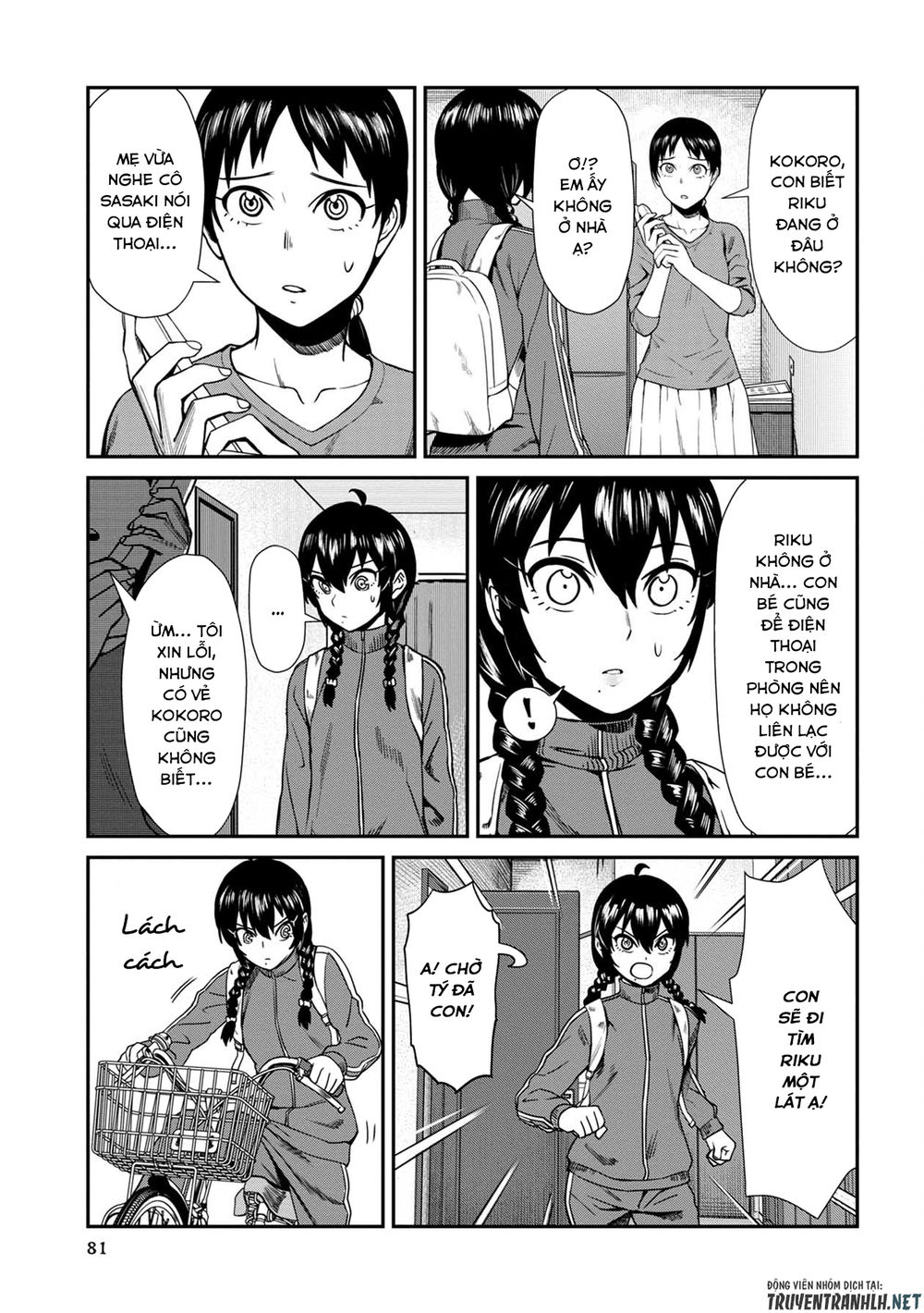 Furyou Taimashi Reina Chapter 5 - Trang 2